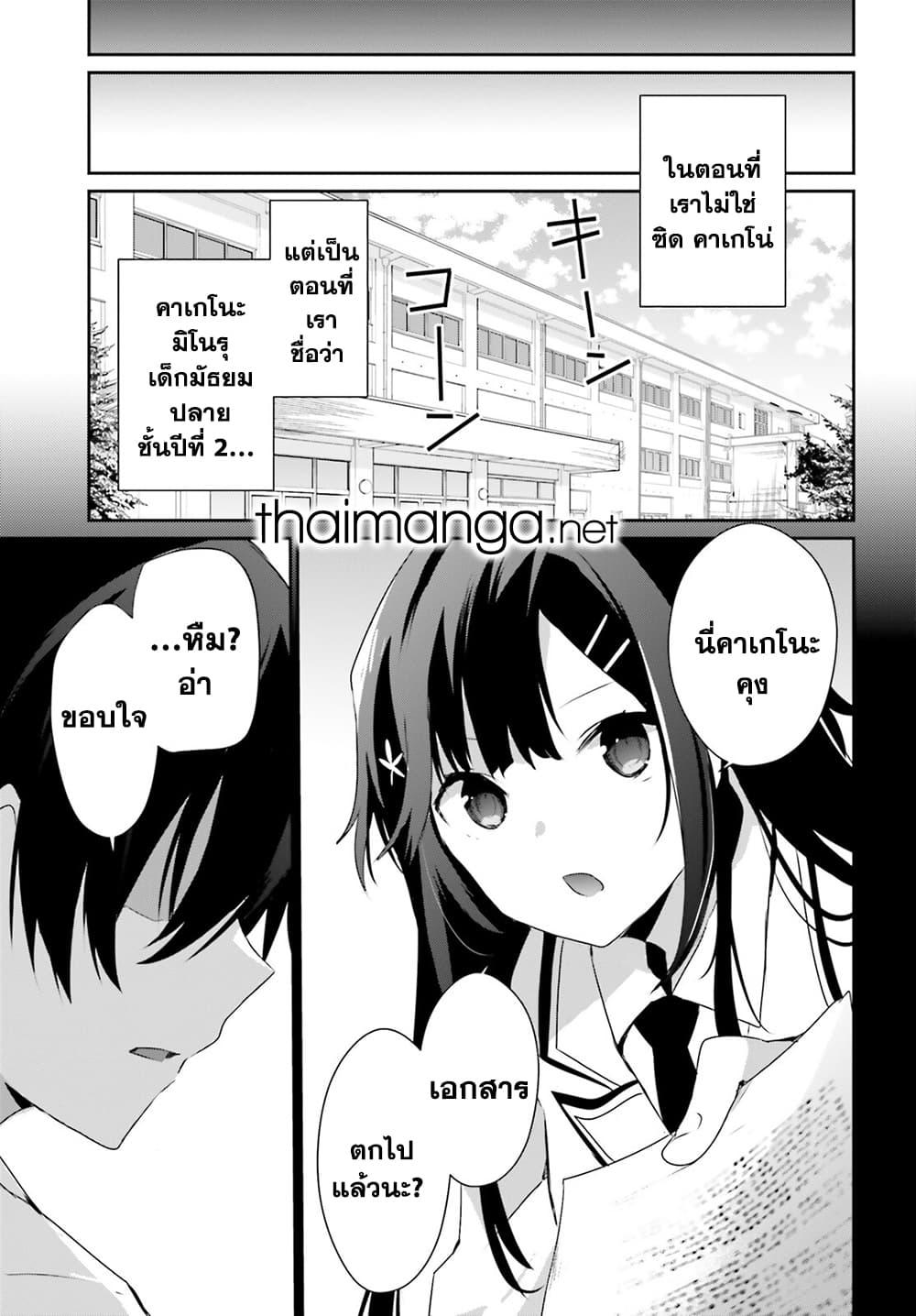 Manga-lc-com อ่านมังงะ อ่านการ์ตูน ออนไลน์ ฟรี Kage no Jitsuryokusha ni Naritakute! อยากเป็นพลังในเงามืด ตอนที่ 1 2 3 4 5 6 7 8 9 10 11 12 13 14 ฟรี ไม่มีโฆษณา Manga-lc - อ่าน มังงะ อ่าน การ์ตูน ออนไลน์ อ่านมังงะ ฟรี