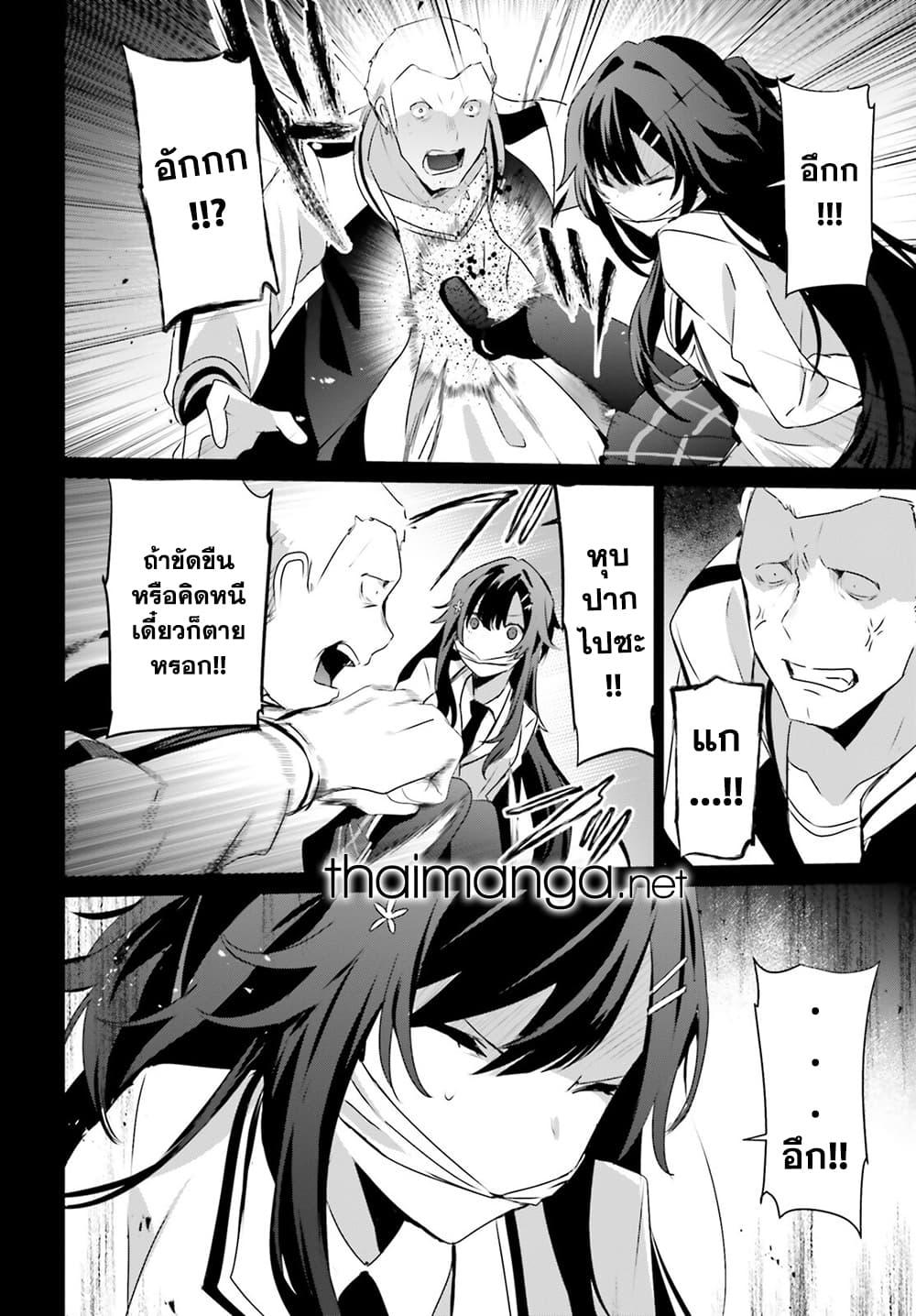 Manga-lc-com อ่านมังงะ อ่านการ์ตูน ออนไลน์ ฟรี Kage no Jitsuryokusha ni Naritakute! อยากเป็นพลังในเงามืด ตอนที่ 1 2 3 4 5 6 7 8 9 10 11 12 13 14 ฟรี ไม่มีโฆษณา Manga-lc - อ่าน มังงะ อ่าน การ์ตูน ออนไลน์ อ่านมังงะ ฟรี