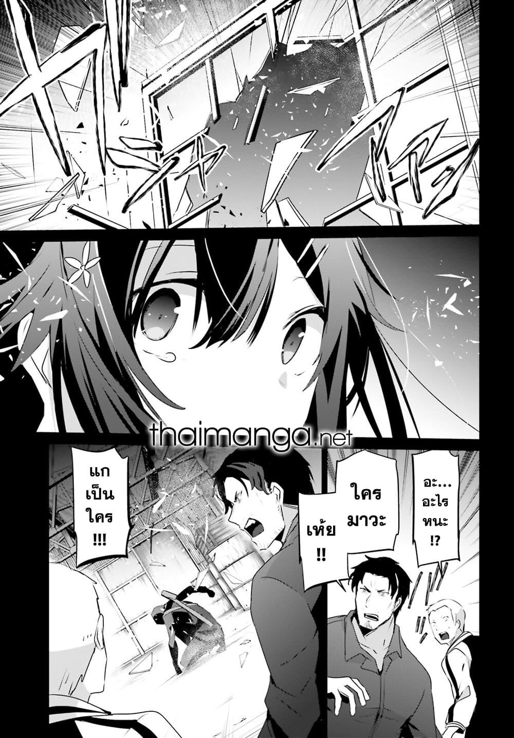 Manga-lc-com อ่านมังงะ อ่านการ์ตูน ออนไลน์ ฟรี Kage no Jitsuryokusha ni Naritakute! อยากเป็นพลังในเงามืด ตอนที่ 1 2 3 4 5 6 7 8 9 10 11 12 13 14 ฟรี ไม่มีโฆษณา Manga-lc - อ่าน มังงะ อ่าน การ์ตูน ออนไลน์ อ่านมังงะ ฟรี