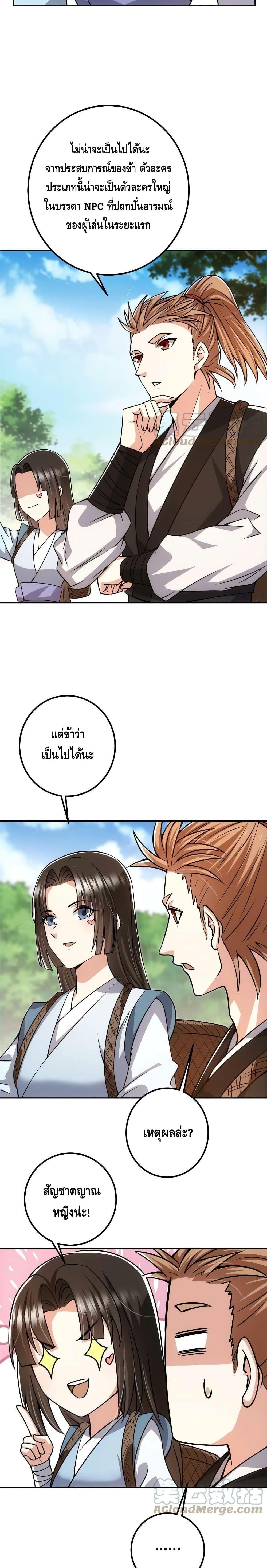 Manga-lc-com อ่านมังงะ อ่านการ์ตูน ออนไลน์ ฟรี Keep A Low Profile ตอนที่ 1 2 3 4 5 6 7 8 9 10 11 12 13 14 ฟรี ไม่มีโฆษณา Manga-lc - อ่าน มังงะ อ่าน การ์ตูน ออนไลน์ อ่านมังงะ ฟรี