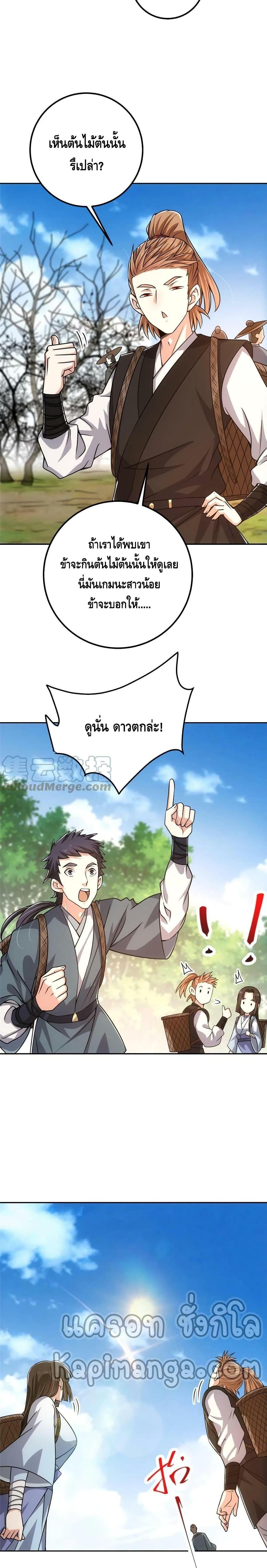 Manga-lc-com อ่านมังงะ อ่านการ์ตูน ออนไลน์ ฟรี Keep A Low Profile ตอนที่ 1 2 3 4 5 6 7 8 9 10 11 12 13 14 ฟรี ไม่มีโฆษณา Manga-lc - อ่าน มังงะ อ่าน การ์ตูน ออนไลน์ อ่านมังงะ ฟรี