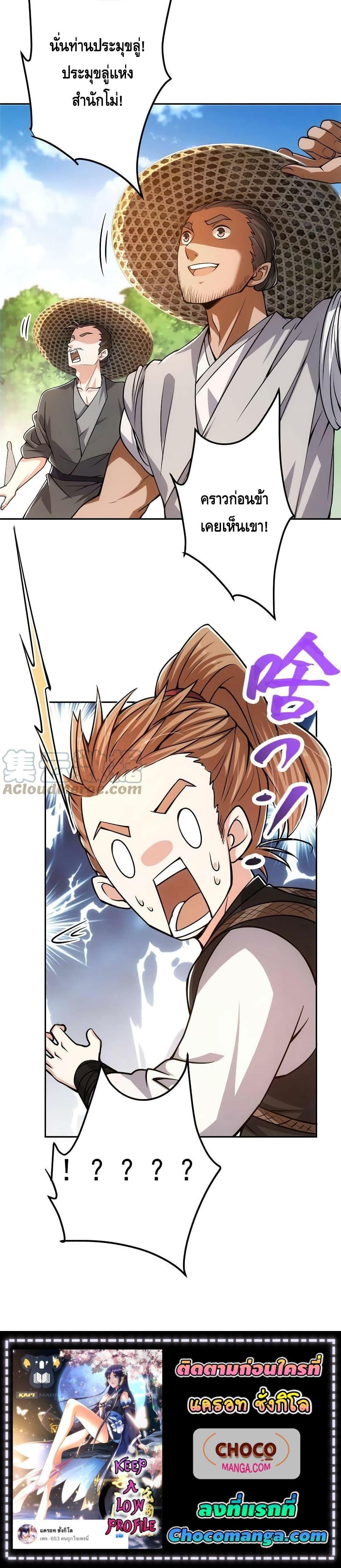 Manga-lc-com อ่านมังงะ อ่านการ์ตูน ออนไลน์ ฟรี Keep A Low Profile ตอนที่ 1 2 3 4 5 6 7 8 9 10 11 12 13 14 ฟรี ไม่มีโฆษณา Manga-lc - อ่าน มังงะ อ่าน การ์ตูน ออนไลน์ อ่านมังงะ ฟรี