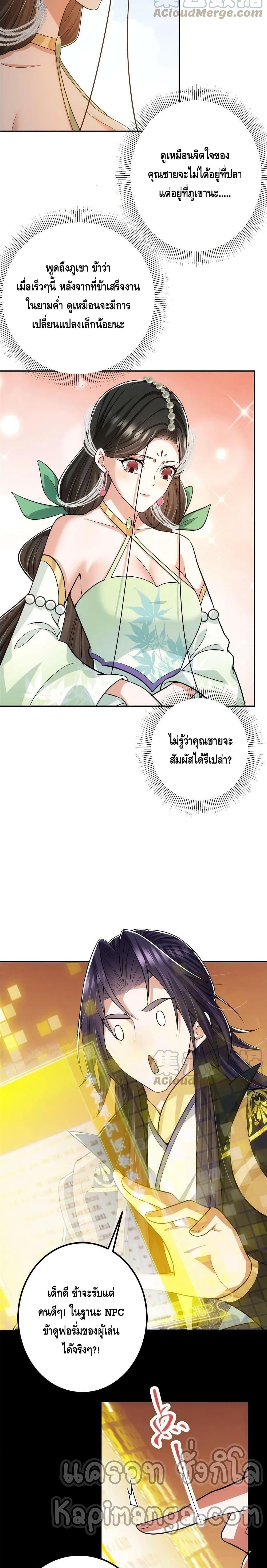 Manga-lc-com อ่านมังงะ อ่านการ์ตูน ออนไลน์ ฟรี Keep A Low Profile ตอนที่ 1 2 3 4 5 6 7 8 9 10 11 12 13 14 ฟรี ไม่มีโฆษณา Manga-lc - อ่าน มังงะ อ่าน การ์ตูน ออนไลน์ อ่านมังงะ ฟรี