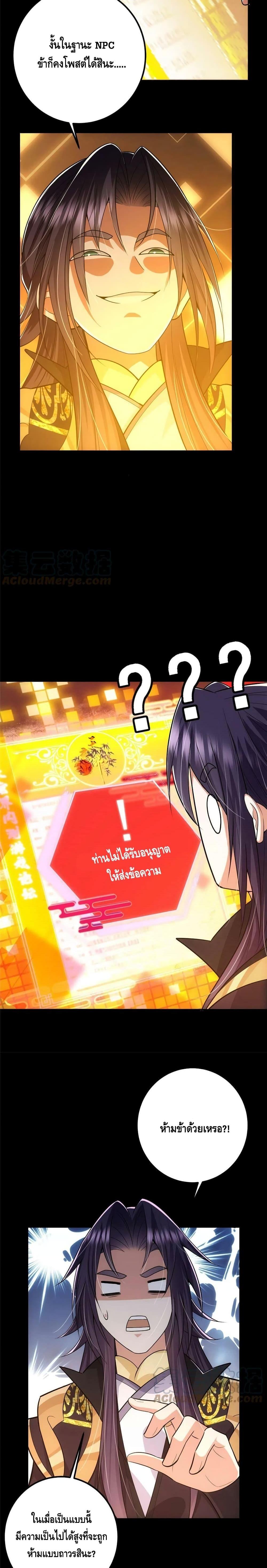 Manga-lc-com อ่านมังงะ อ่านการ์ตูน ออนไลน์ ฟรี Keep A Low Profile ตอนที่ 1 2 3 4 5 6 7 8 9 10 11 12 13 14 ฟรี ไม่มีโฆษณา Manga-lc - อ่าน มังงะ อ่าน การ์ตูน ออนไลน์ อ่านมังงะ ฟรี