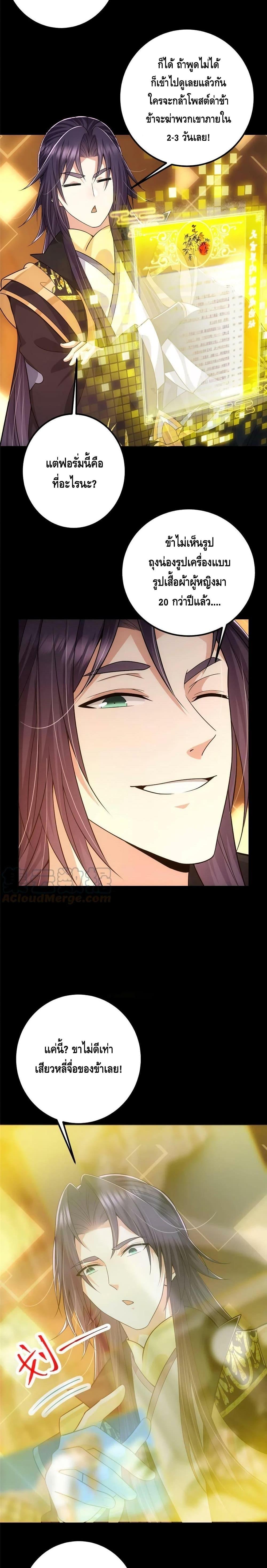 Manga-lc-com อ่านมังงะ อ่านการ์ตูน ออนไลน์ ฟรี Keep A Low Profile ตอนที่ 1 2 3 4 5 6 7 8 9 10 11 12 13 14 ฟรี ไม่มีโฆษณา Manga-lc - อ่าน มังงะ อ่าน การ์ตูน ออนไลน์ อ่านมังงะ ฟรี