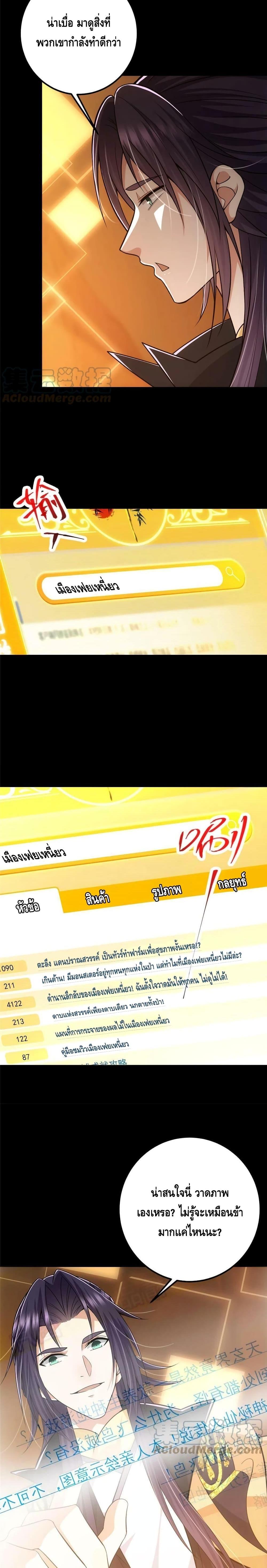 Manga-lc-com อ่านมังงะ อ่านการ์ตูน ออนไลน์ ฟรี Keep A Low Profile ตอนที่ 1 2 3 4 5 6 7 8 9 10 11 12 13 14 ฟรี ไม่มีโฆษณา Manga-lc - อ่าน มังงะ อ่าน การ์ตูน ออนไลน์ อ่านมังงะ ฟรี