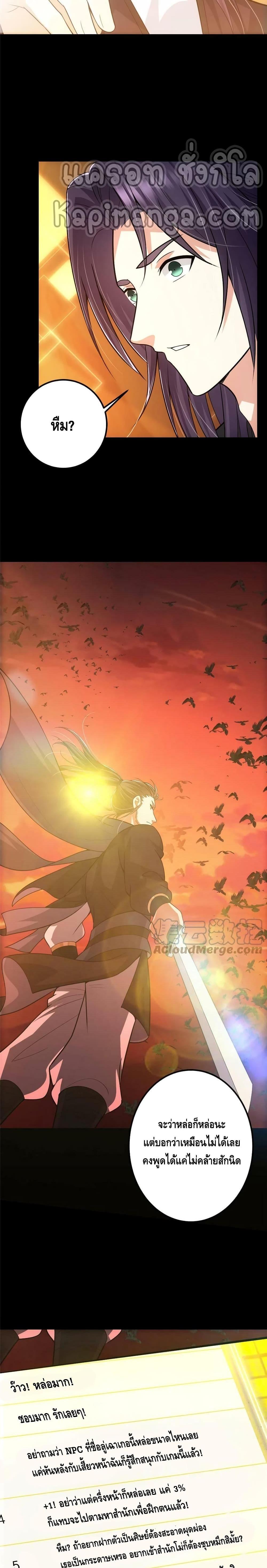 Manga-lc-com อ่านมังงะ อ่านการ์ตูน ออนไลน์ ฟรี Keep A Low Profile ตอนที่ 1 2 3 4 5 6 7 8 9 10 11 12 13 14 ฟรี ไม่มีโฆษณา Manga-lc - อ่าน มังงะ อ่าน การ์ตูน ออนไลน์ อ่านมังงะ ฟรี