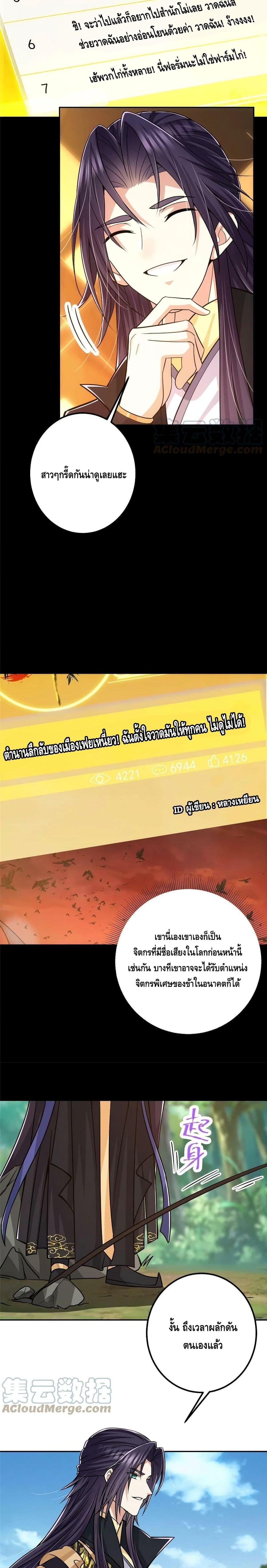 Manga-lc-com อ่านมังงะ อ่านการ์ตูน ออนไลน์ ฟรี Keep A Low Profile ตอนที่ 1 2 3 4 5 6 7 8 9 10 11 12 13 14 ฟรี ไม่มีโฆษณา Manga-lc - อ่าน มังงะ อ่าน การ์ตูน ออนไลน์ อ่านมังงะ ฟรี