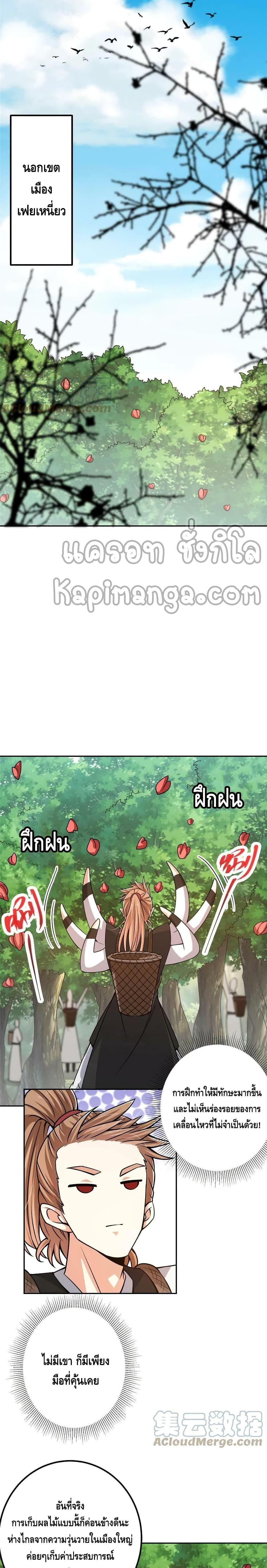 Manga-lc-com อ่านมังงะ อ่านการ์ตูน ออนไลน์ ฟรี Keep A Low Profile ตอนที่ 1 2 3 4 5 6 7 8 9 10 11 12 13 14 ฟรี ไม่มีโฆษณา Manga-lc - อ่าน มังงะ อ่าน การ์ตูน ออนไลน์ อ่านมังงะ ฟรี