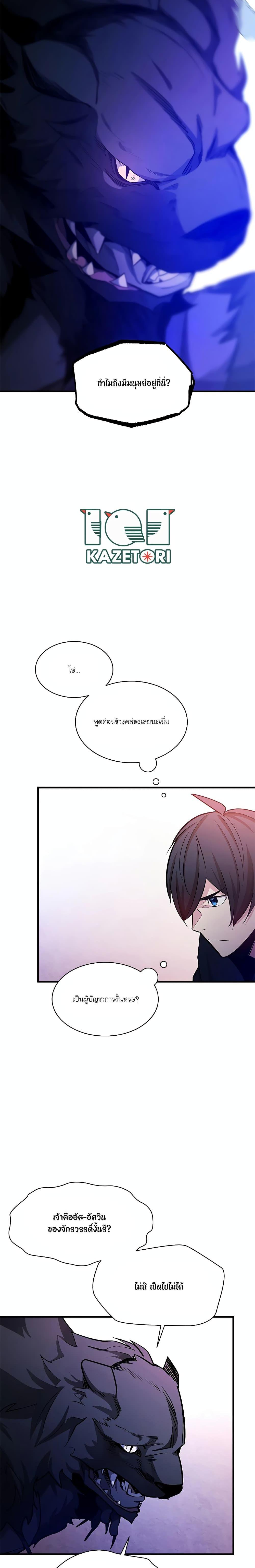Manga-lc-com อ่านมังงะ อ่านการ์ตูน ออนไลน์ ฟรี The Tutorial is Too Hard ตอนที่ 1 2 3 4 5 6 7 8 9 10 11 12 13 14 ฟรี ไม่มีโฆษณา Manga-lc - อ่าน มังงะ อ่าน การ์ตูน ออนไลน์ อ่านมังงะ ฟรี