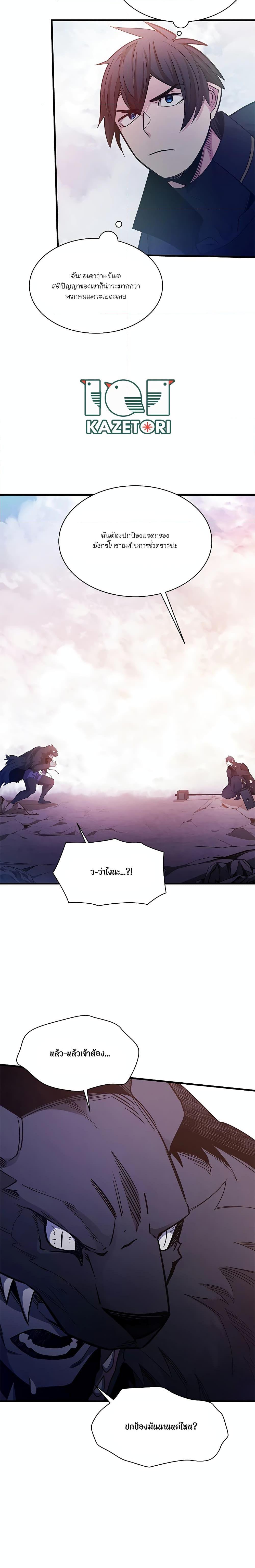 Manga-lc-com อ่านมังงะ อ่านการ์ตูน ออนไลน์ ฟรี The Tutorial is Too Hard ตอนที่ 1 2 3 4 5 6 7 8 9 10 11 12 13 14 ฟรี ไม่มีโฆษณา Manga-lc - อ่าน มังงะ อ่าน การ์ตูน ออนไลน์ อ่านมังงะ ฟรี