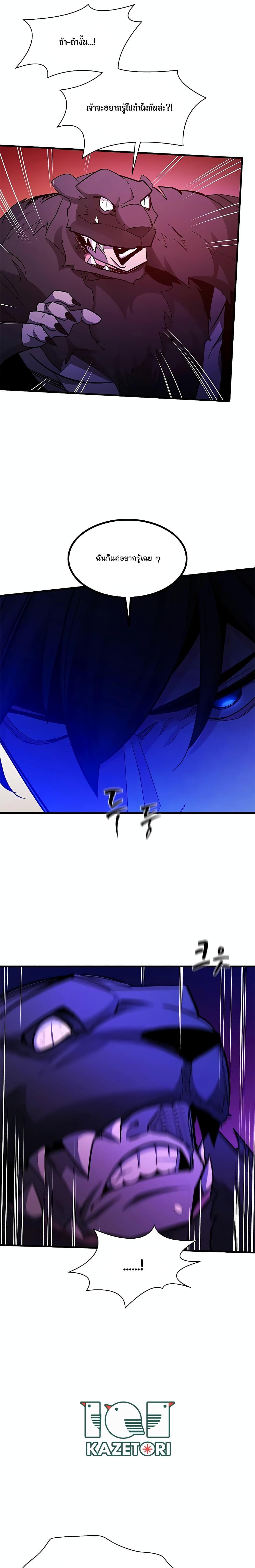 Manga-lc-com อ่านมังงะ อ่านการ์ตูน ออนไลน์ ฟรี The Tutorial is Too Hard ตอนที่ 1 2 3 4 5 6 7 8 9 10 11 12 13 14 ฟรี ไม่มีโฆษณา Manga-lc - อ่าน มังงะ อ่าน การ์ตูน ออนไลน์ อ่านมังงะ ฟรี