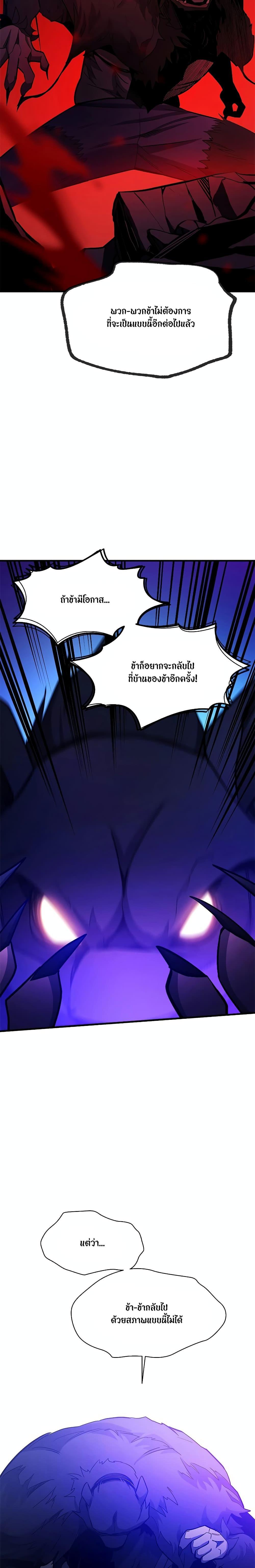 Manga-lc-com อ่านมังงะ อ่านการ์ตูน ออนไลน์ ฟรี The Tutorial is Too Hard ตอนที่ 1 2 3 4 5 6 7 8 9 10 11 12 13 14 ฟรี ไม่มีโฆษณา Manga-lc - อ่าน มังงะ อ่าน การ์ตูน ออนไลน์ อ่านมังงะ ฟรี