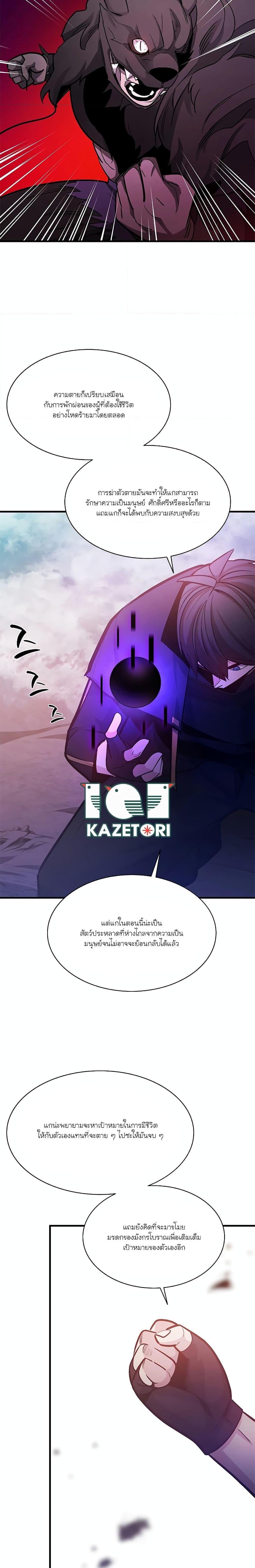 Manga-lc-com อ่านมังงะ อ่านการ์ตูน ออนไลน์ ฟรี The Tutorial is Too Hard ตอนที่ 1 2 3 4 5 6 7 8 9 10 11 12 13 14 ฟรี ไม่มีโฆษณา Manga-lc - อ่าน มังงะ อ่าน การ์ตูน ออนไลน์ อ่านมังงะ ฟรี