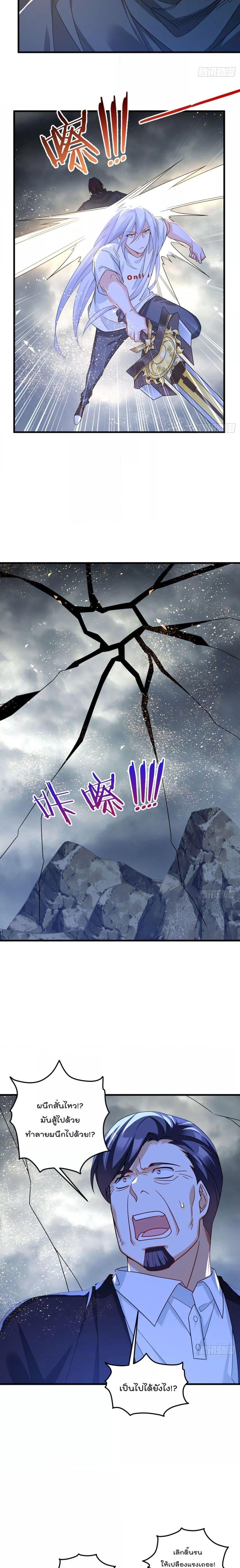 Manga-lc-com อ่านมังงะ อ่านการ์ตูน ออนไลน์ ฟรี Rebirth God Immortal in The City – จุติราชันเซียนสวรรค์แห่งนคร ตอนที่ 1 2 3 4 5 6 7 8 9 10 11 12 13 14 ฟรี ไม่มีโฆษณา Manga-lc - อ่าน มังงะ อ่าน การ์ตูน ออนไลน์ อ่านมังงะ ฟรี