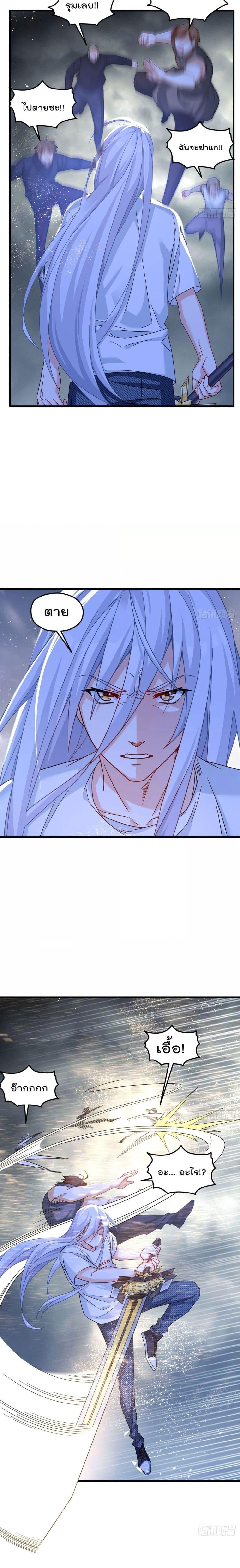 Manga-lc-com อ่านมังงะ อ่านการ์ตูน ออนไลน์ ฟรี Rebirth God Immortal in The City – จุติราชันเซียนสวรรค์แห่งนคร ตอนที่ 1 2 3 4 5 6 7 8 9 10 11 12 13 14 ฟรี ไม่มีโฆษณา Manga-lc - อ่าน มังงะ อ่าน การ์ตูน ออนไลน์ อ่านมังงะ ฟรี