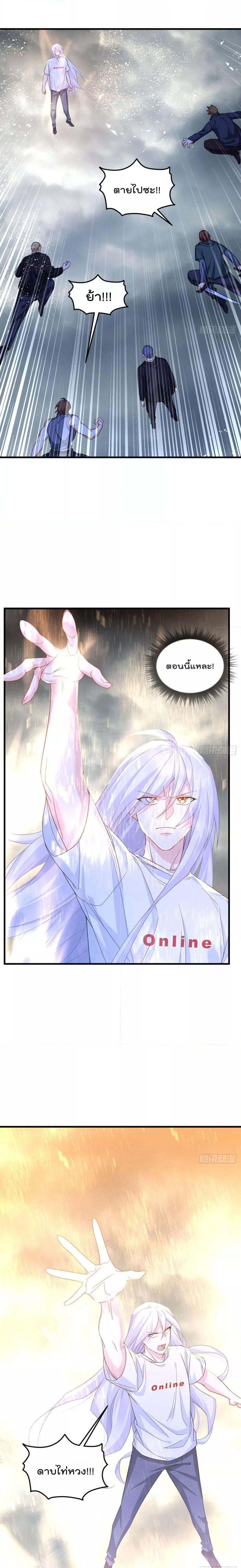 Manga-lc-com อ่านมังงะ อ่านการ์ตูน ออนไลน์ ฟรี Rebirth God Immortal in The City – จุติราชันเซียนสวรรค์แห่งนคร ตอนที่ 1 2 3 4 5 6 7 8 9 10 11 12 13 14 ฟรี ไม่มีโฆษณา Manga-lc - อ่าน มังงะ อ่าน การ์ตูน ออนไลน์ อ่านมังงะ ฟรี