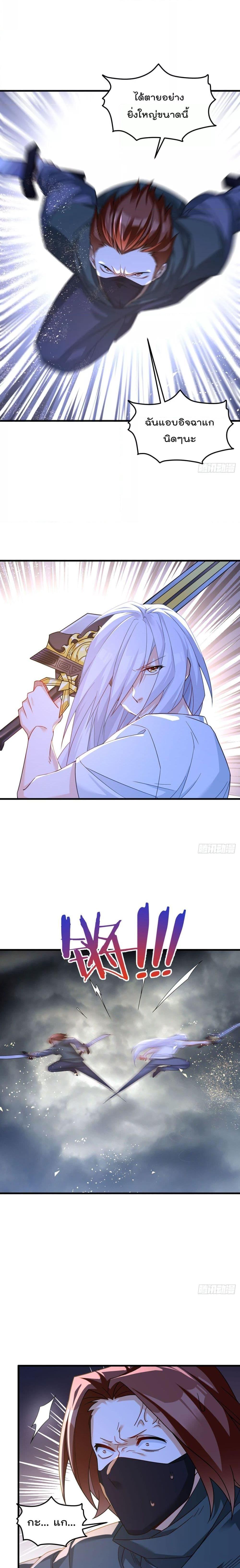 Manga-lc-com อ่านมังงะ อ่านการ์ตูน ออนไลน์ ฟรี Rebirth God Immortal in The City – จุติราชันเซียนสวรรค์แห่งนคร ตอนที่ 1 2 3 4 5 6 7 8 9 10 11 12 13 14 ฟรี ไม่มีโฆษณา Manga-lc - อ่าน มังงะ อ่าน การ์ตูน ออนไลน์ อ่านมังงะ ฟรี