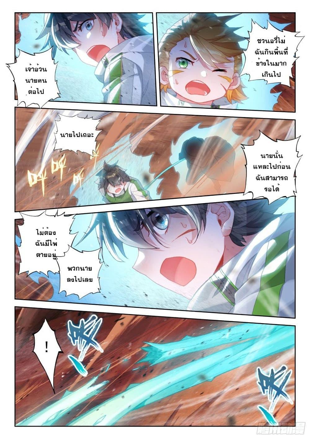 Manga-lc-com อ่านมังงะ อ่านการ์ตูน ออนไลน์ ฟรี Douluo Dalu IV ตอนที่ 1 2 3 4 5 6 7 8 9 10 11 12 13 14 ฟรี ไม่มีโฆษณา Manga-lc - อ่าน มังงะ อ่าน การ์ตูน ออนไลน์ อ่านมังงะ ฟรี