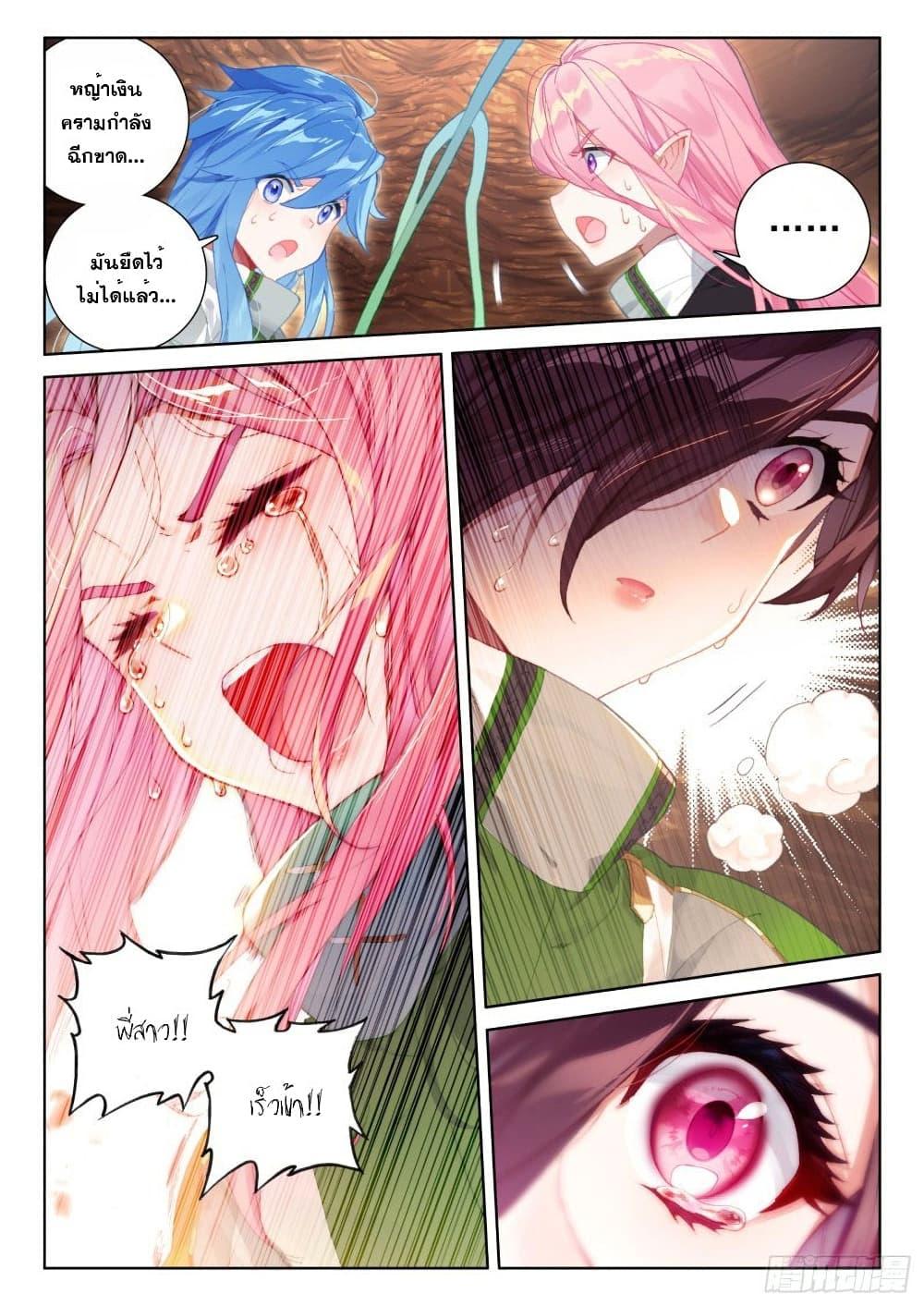 Manga-lc-com อ่านมังงะ อ่านการ์ตูน ออนไลน์ ฟรี Douluo Dalu IV ตอนที่ 1 2 3 4 5 6 7 8 9 10 11 12 13 14 ฟรี ไม่มีโฆษณา Manga-lc - อ่าน มังงะ อ่าน การ์ตูน ออนไลน์ อ่านมังงะ ฟรี