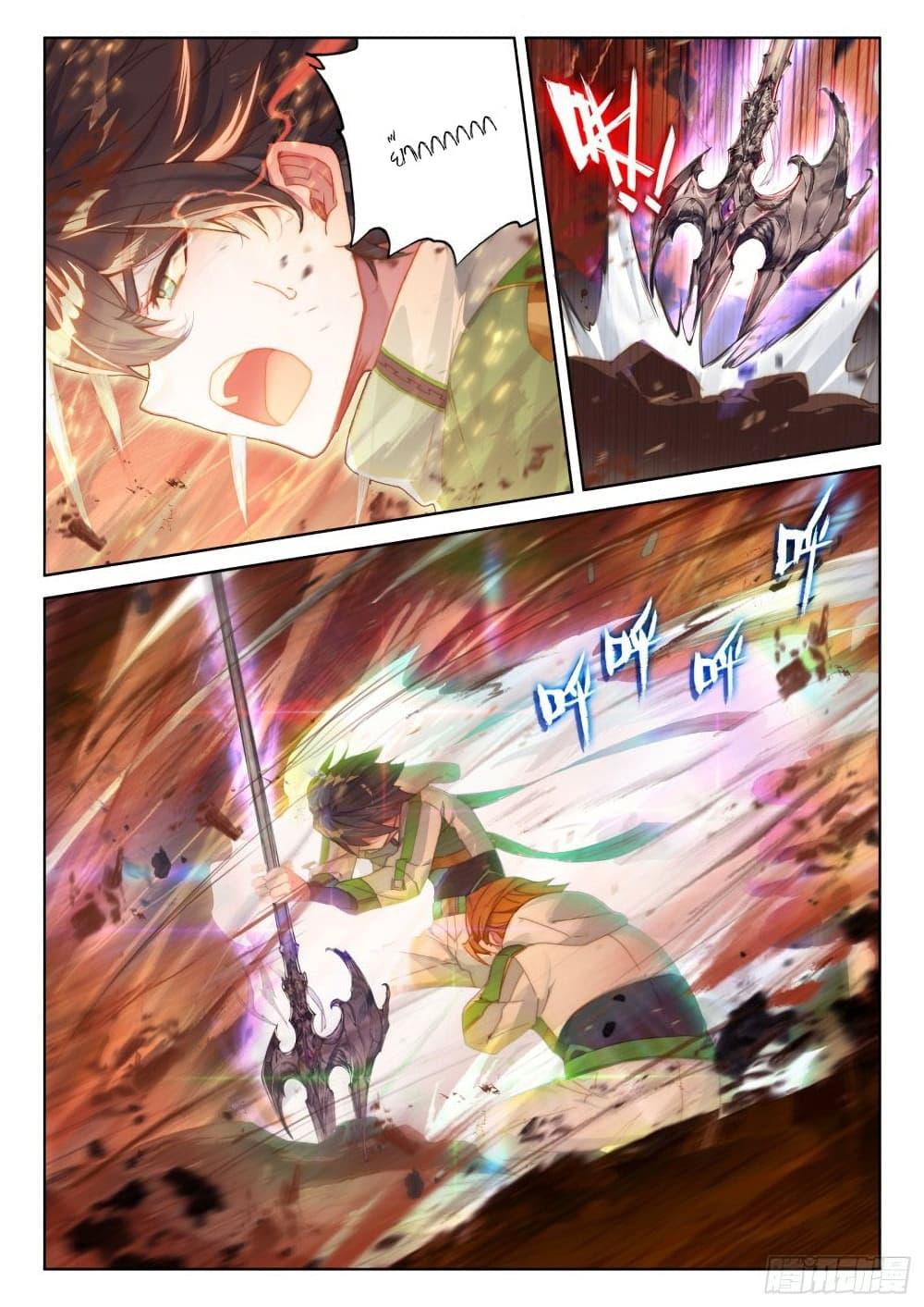 Manga-lc-com อ่านมังงะ อ่านการ์ตูน ออนไลน์ ฟรี Douluo Dalu IV ตอนที่ 1 2 3 4 5 6 7 8 9 10 11 12 13 14 ฟรี ไม่มีโฆษณา Manga-lc - อ่าน มังงะ อ่าน การ์ตูน ออนไลน์ อ่านมังงะ ฟรี