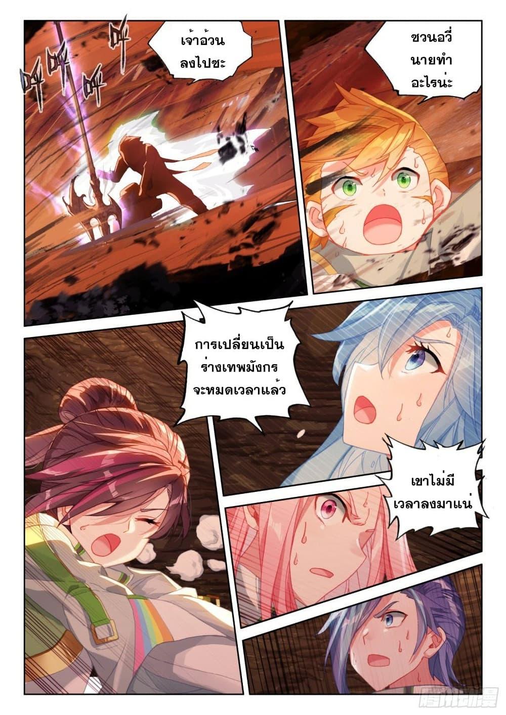 Manga-lc-com อ่านมังงะ อ่านการ์ตูน ออนไลน์ ฟรี Douluo Dalu IV ตอนที่ 1 2 3 4 5 6 7 8 9 10 11 12 13 14 ฟรี ไม่มีโฆษณา Manga-lc - อ่าน มังงะ อ่าน การ์ตูน ออนไลน์ อ่านมังงะ ฟรี