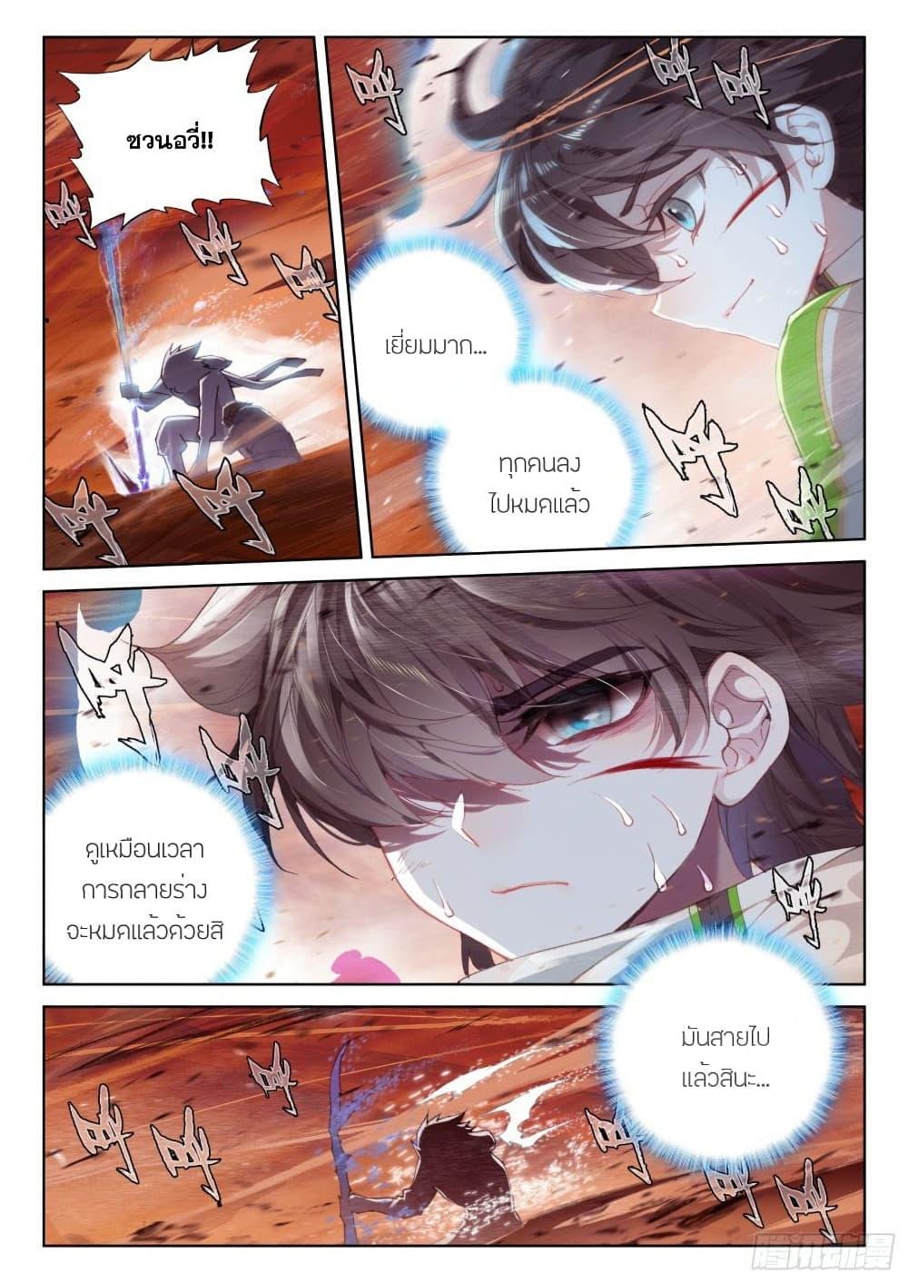 Manga-lc-com อ่านมังงะ อ่านการ์ตูน ออนไลน์ ฟรี Douluo Dalu IV ตอนที่ 1 2 3 4 5 6 7 8 9 10 11 12 13 14 ฟรี ไม่มีโฆษณา Manga-lc - อ่าน มังงะ อ่าน การ์ตูน ออนไลน์ อ่านมังงะ ฟรี