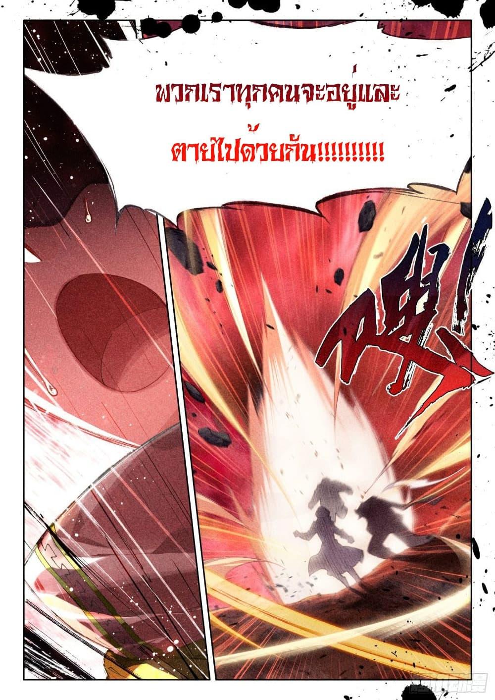 Manga-lc-com อ่านมังงะ อ่านการ์ตูน ออนไลน์ ฟรี Douluo Dalu IV ตอนที่ 1 2 3 4 5 6 7 8 9 10 11 12 13 14 ฟรี ไม่มีโฆษณา Manga-lc - อ่าน มังงะ อ่าน การ์ตูน ออนไลน์ อ่านมังงะ ฟรี