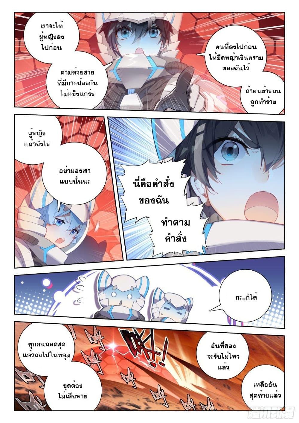 Manga-lc-com อ่านมังงะ อ่านการ์ตูน ออนไลน์ ฟรี Douluo Dalu IV ตอนที่ 1 2 3 4 5 6 7 8 9 10 11 12 13 14 ฟรี ไม่มีโฆษณา Manga-lc - อ่าน มังงะ อ่าน การ์ตูน ออนไลน์ อ่านมังงะ ฟรี