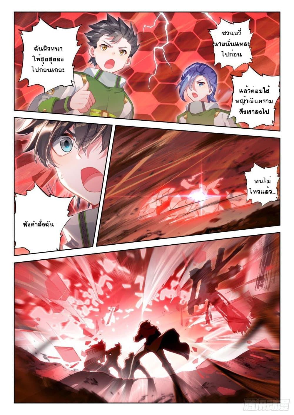 Manga-lc-com อ่านมังงะ อ่านการ์ตูน ออนไลน์ ฟรี Douluo Dalu IV ตอนที่ 1 2 3 4 5 6 7 8 9 10 11 12 13 14 ฟรี ไม่มีโฆษณา Manga-lc - อ่าน มังงะ อ่าน การ์ตูน ออนไลน์ อ่านมังงะ ฟรี