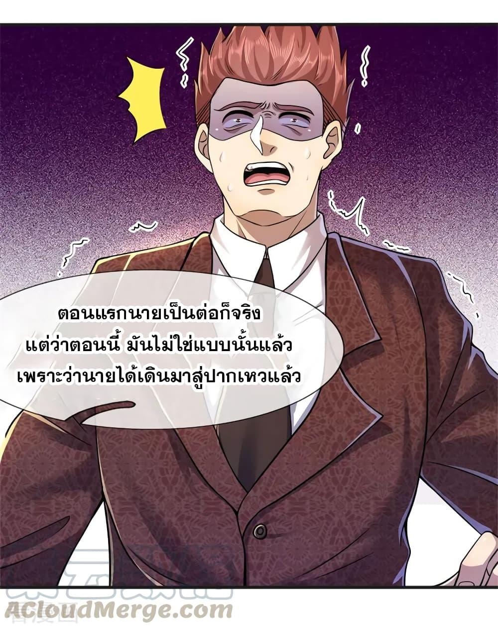 Manga-lc-com อ่านมังงะ อ่านการ์ตูน ออนไลน์ ฟรี Medical Martial Arts ตอนที่ 1 2 3 4 5 6 7 8 9 10 11 12 13 14 ฟรี ไม่มีโฆษณา Manga-lc - อ่าน มังงะ อ่าน การ์ตูน ออนไลน์ อ่านมังงะ ฟรี