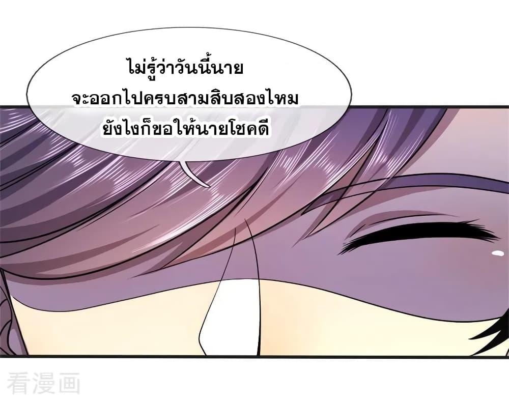 Manga-lc-com อ่านมังงะ อ่านการ์ตูน ออนไลน์ ฟรี Medical Martial Arts ตอนที่ 1 2 3 4 5 6 7 8 9 10 11 12 13 14 ฟรี ไม่มีโฆษณา Manga-lc - อ่าน มังงะ อ่าน การ์ตูน ออนไลน์ อ่านมังงะ ฟรี