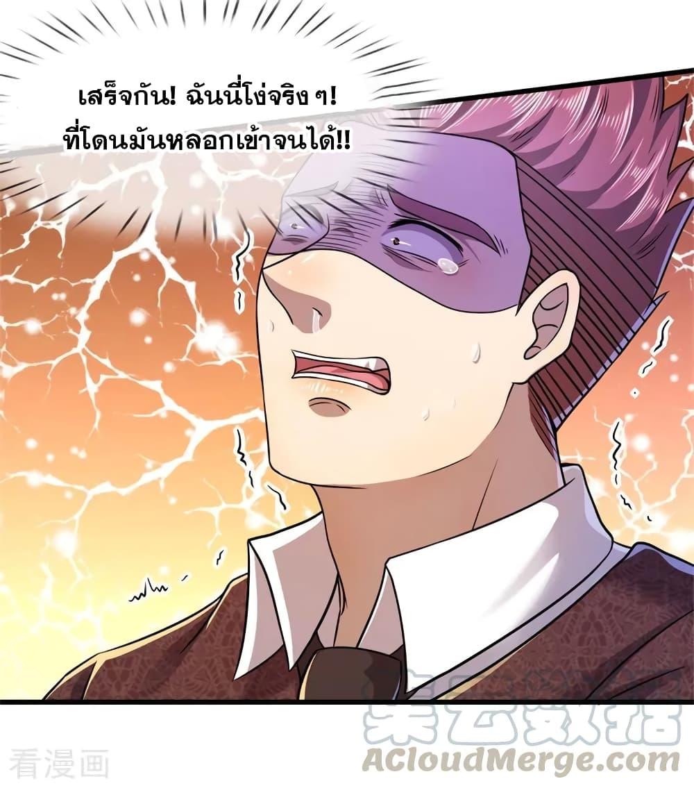 Manga-lc-com อ่านมังงะ อ่านการ์ตูน ออนไลน์ ฟรี Medical Martial Arts ตอนที่ 1 2 3 4 5 6 7 8 9 10 11 12 13 14 ฟรี ไม่มีโฆษณา Manga-lc - อ่าน มังงะ อ่าน การ์ตูน ออนไลน์ อ่านมังงะ ฟรี