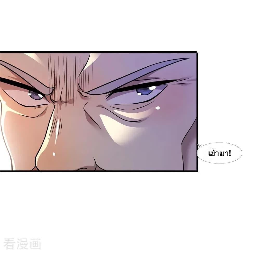 Manga-lc-com อ่านมังงะ อ่านการ์ตูน ออนไลน์ ฟรี Medical Martial Arts ตอนที่ 1 2 3 4 5 6 7 8 9 10 11 12 13 14 ฟรี ไม่มีโฆษณา Manga-lc - อ่าน มังงะ อ่าน การ์ตูน ออนไลน์ อ่านมังงะ ฟรี