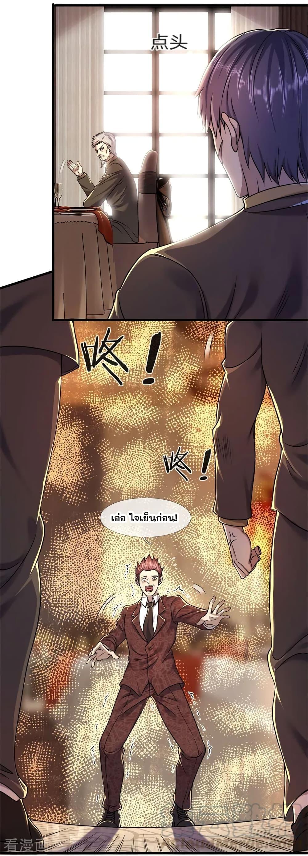 Manga-lc-com อ่านมังงะ อ่านการ์ตูน ออนไลน์ ฟรี Medical Martial Arts ตอนที่ 1 2 3 4 5 6 7 8 9 10 11 12 13 14 ฟรี ไม่มีโฆษณา Manga-lc - อ่าน มังงะ อ่าน การ์ตูน ออนไลน์ อ่านมังงะ ฟรี