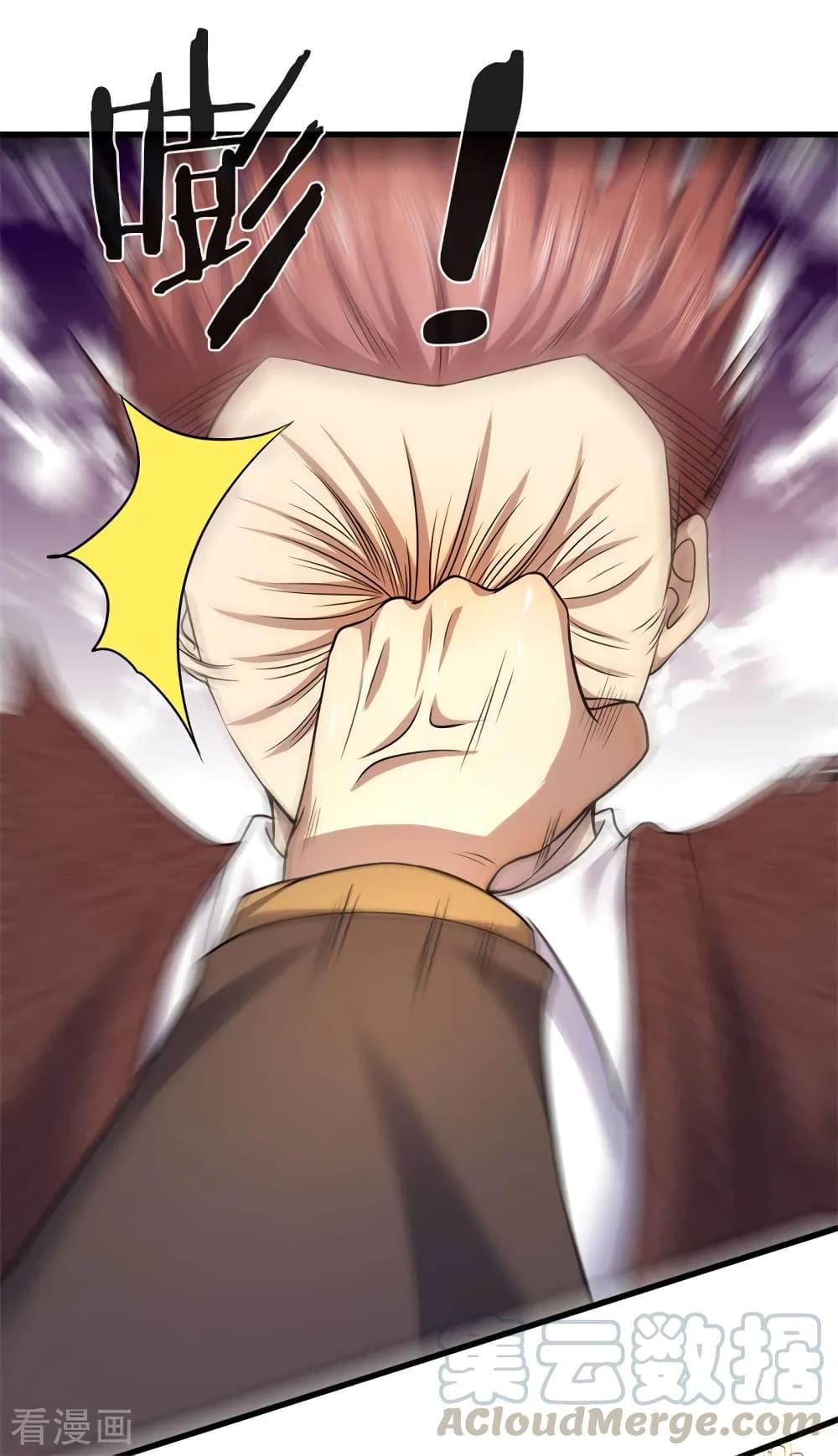 Manga-lc-com อ่านมังงะ อ่านการ์ตูน ออนไลน์ ฟรี Medical Martial Arts ตอนที่ 1 2 3 4 5 6 7 8 9 10 11 12 13 14 ฟรี ไม่มีโฆษณา Manga-lc - อ่าน มังงะ อ่าน การ์ตูน ออนไลน์ อ่านมังงะ ฟรี