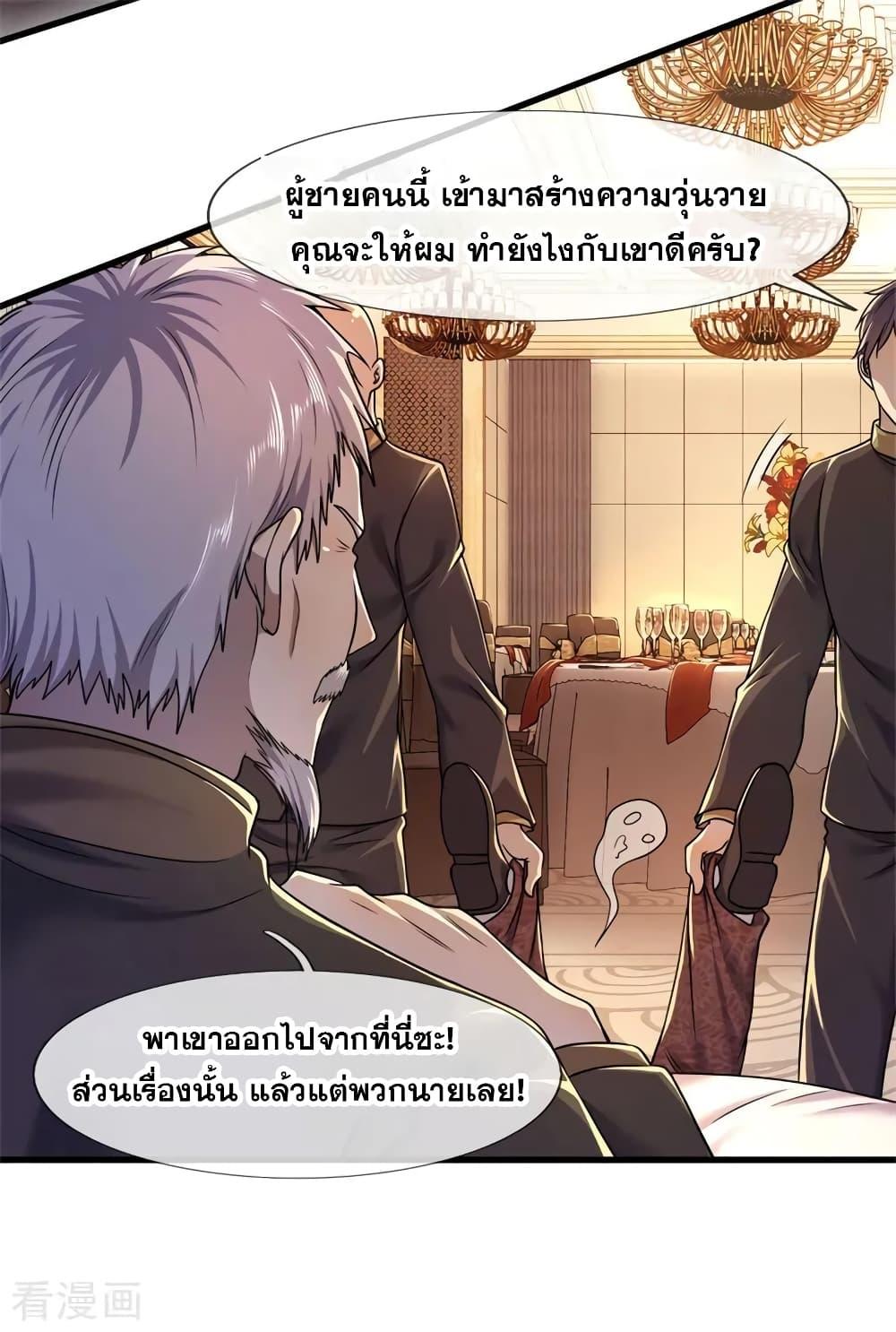 Manga-lc-com อ่านมังงะ อ่านการ์ตูน ออนไลน์ ฟรี Medical Martial Arts ตอนที่ 1 2 3 4 5 6 7 8 9 10 11 12 13 14 ฟรี ไม่มีโฆษณา Manga-lc - อ่าน มังงะ อ่าน การ์ตูน ออนไลน์ อ่านมังงะ ฟรี