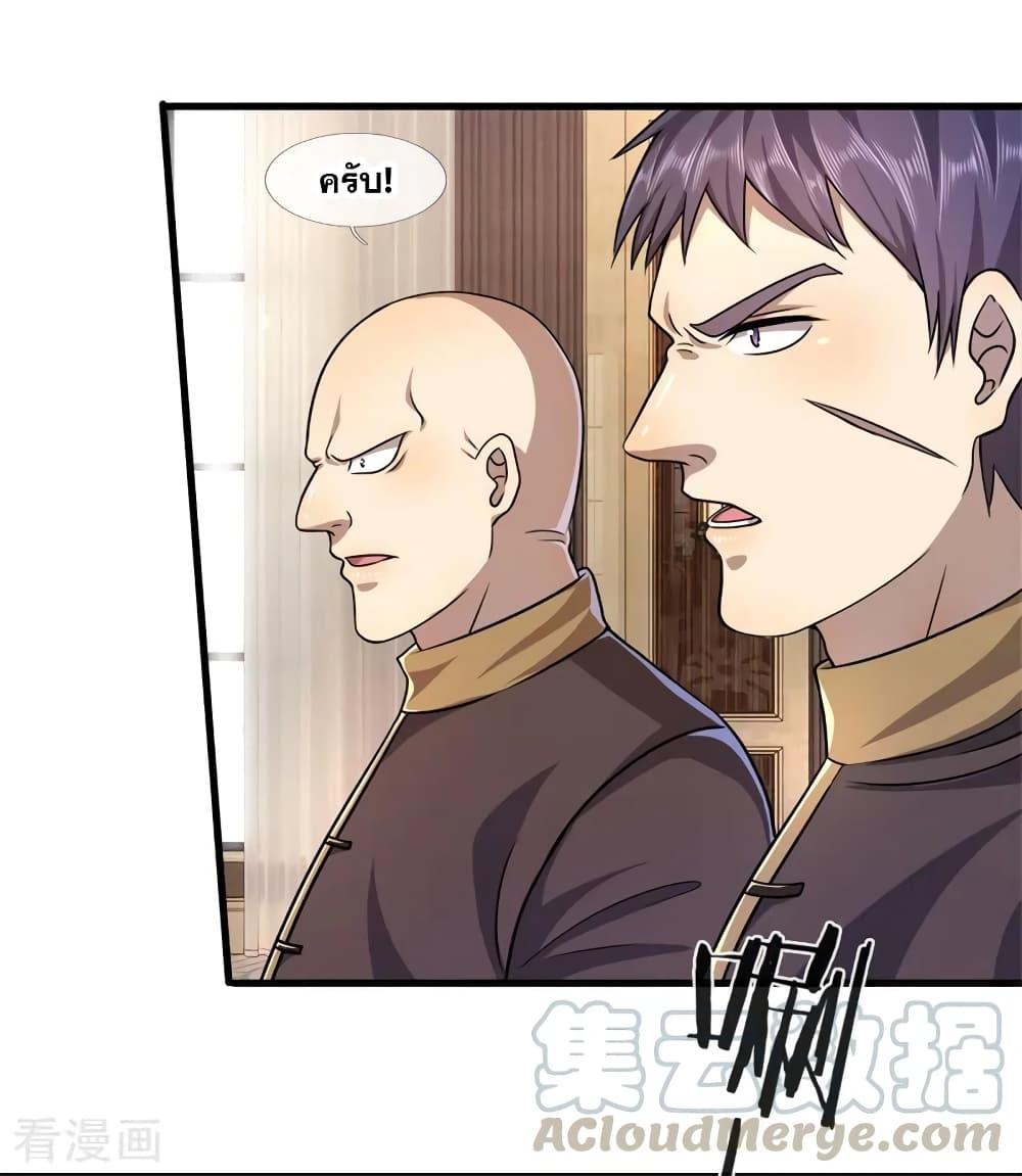 Manga-lc-com อ่านมังงะ อ่านการ์ตูน ออนไลน์ ฟรี Medical Martial Arts ตอนที่ 1 2 3 4 5 6 7 8 9 10 11 12 13 14 ฟรี ไม่มีโฆษณา Manga-lc - อ่าน มังงะ อ่าน การ์ตูน ออนไลน์ อ่านมังงะ ฟรี