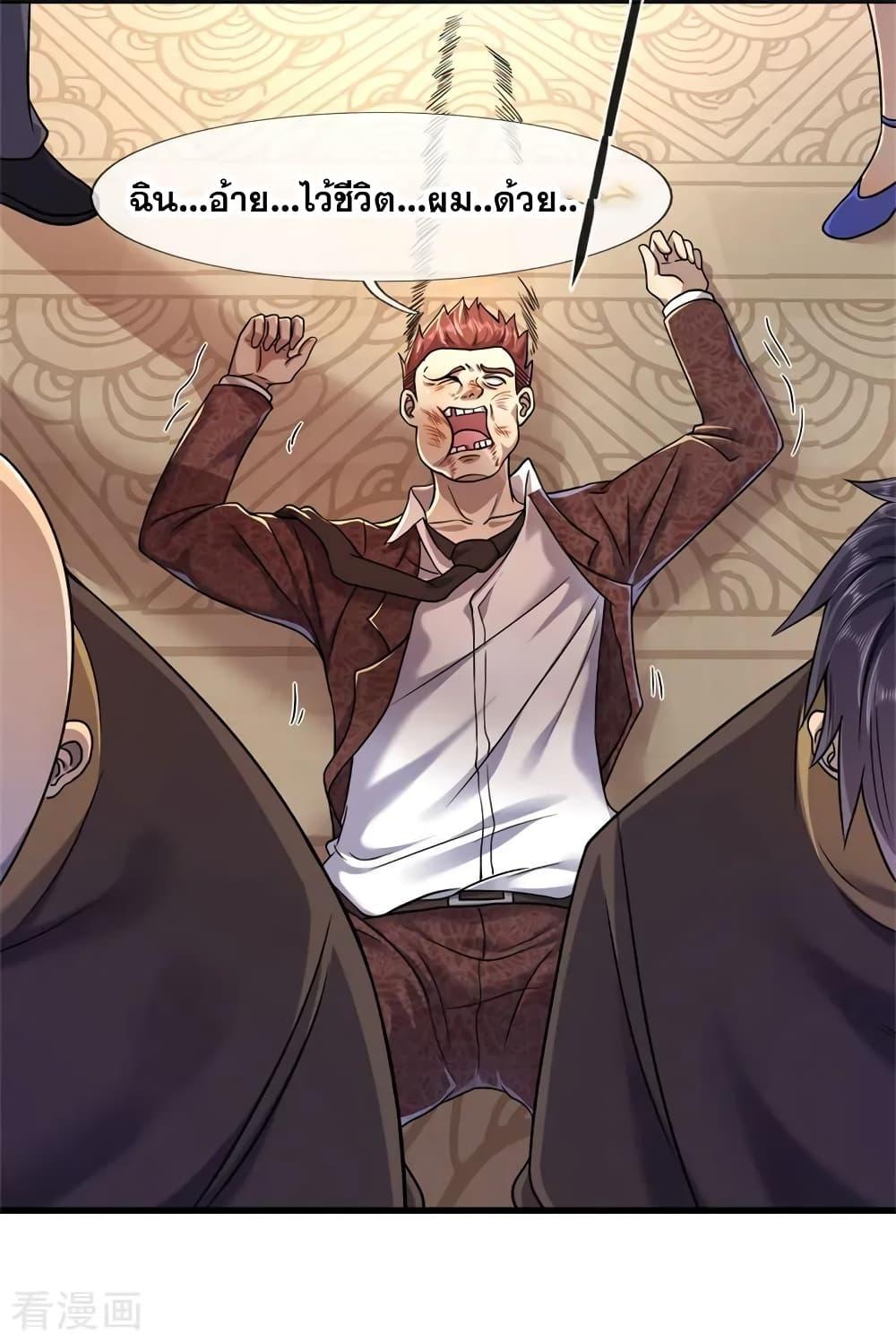 Manga-lc-com อ่านมังงะ อ่านการ์ตูน ออนไลน์ ฟรี Medical Martial Arts ตอนที่ 1 2 3 4 5 6 7 8 9 10 11 12 13 14 ฟรี ไม่มีโฆษณา Manga-lc - อ่าน มังงะ อ่าน การ์ตูน ออนไลน์ อ่านมังงะ ฟรี