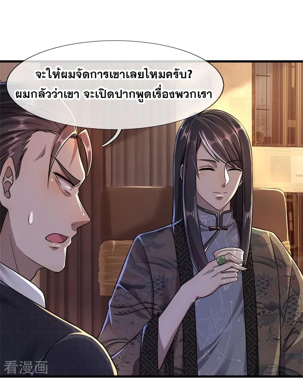 Manga-lc-com อ่านมังงะ อ่านการ์ตูน ออนไลน์ ฟรี Medical Martial Arts ตอนที่ 1 2 3 4 5 6 7 8 9 10 11 12 13 14 ฟรี ไม่มีโฆษณา Manga-lc - อ่าน มังงะ อ่าน การ์ตูน ออนไลน์ อ่านมังงะ ฟรี