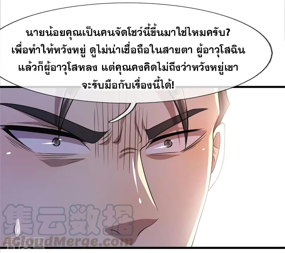 Manga-lc-com อ่านมังงะ อ่านการ์ตูน ออนไลน์ ฟรี Medical Martial Arts ตอนที่ 1 2 3 4 5 6 7 8 9 10 11 12 13 14 ฟรี ไม่มีโฆษณา Manga-lc - อ่าน มังงะ อ่าน การ์ตูน ออนไลน์ อ่านมังงะ ฟรี