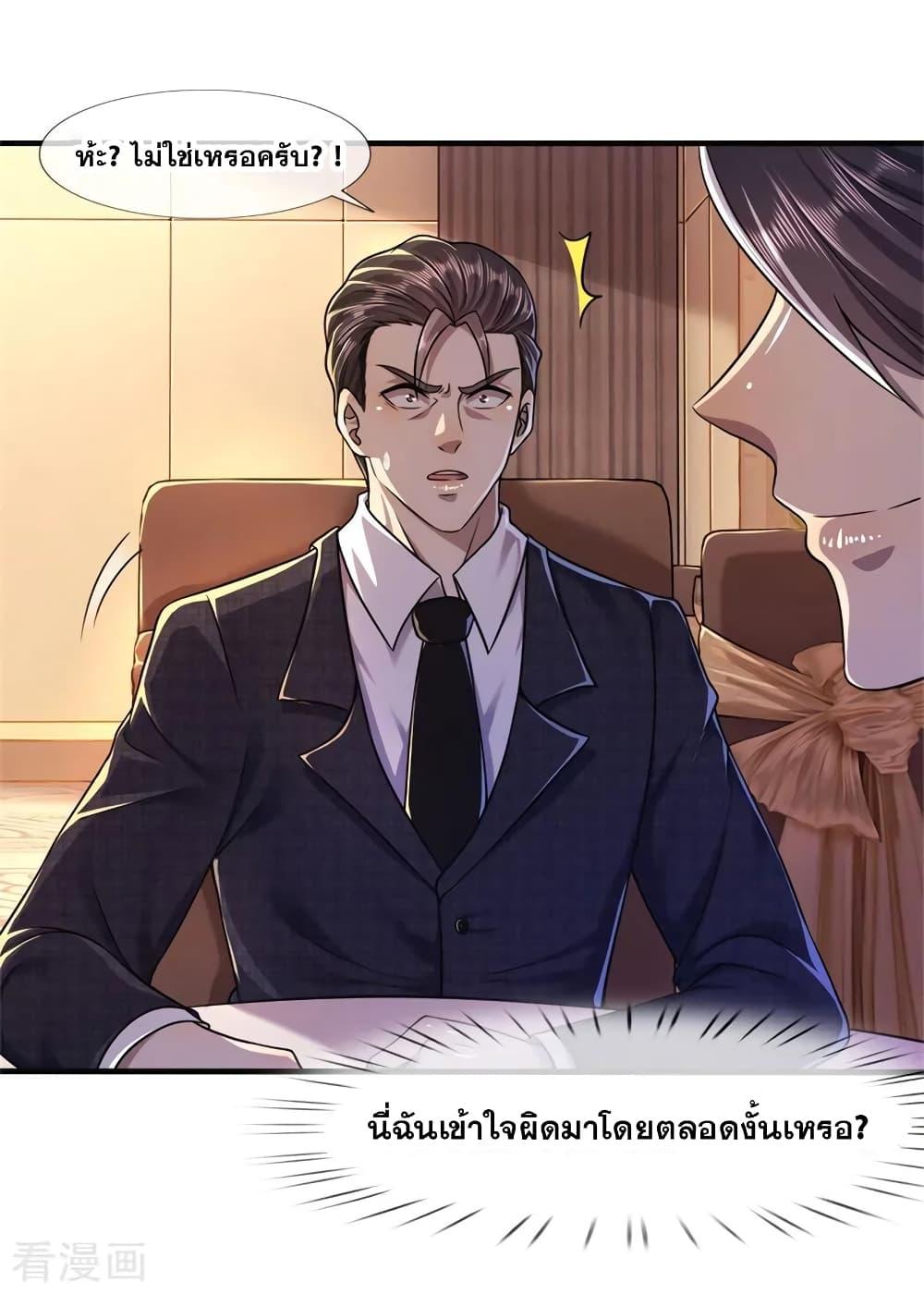 Manga-lc-com อ่านมังงะ อ่านการ์ตูน ออนไลน์ ฟรี Medical Martial Arts ตอนที่ 1 2 3 4 5 6 7 8 9 10 11 12 13 14 ฟรี ไม่มีโฆษณา Manga-lc - อ่าน มังงะ อ่าน การ์ตูน ออนไลน์ อ่านมังงะ ฟรี
