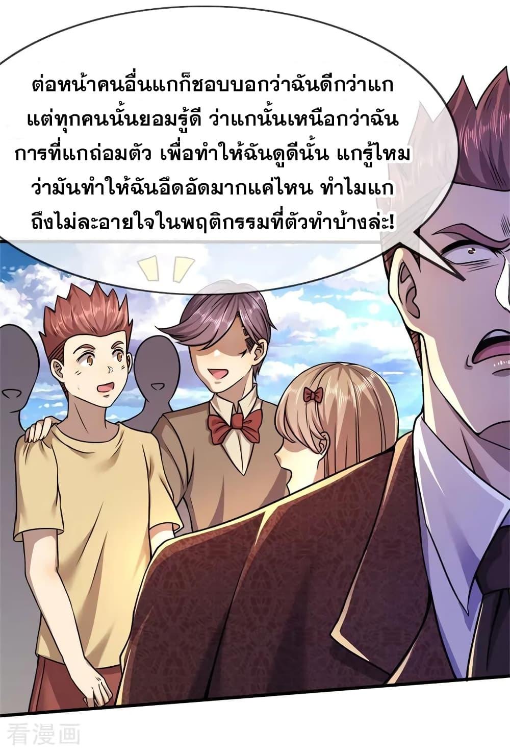 Manga-lc-com อ่านมังงะ อ่านการ์ตูน ออนไลน์ ฟรี Medical Martial Arts ตอนที่ 1 2 3 4 5 6 7 8 9 10 11 12 13 14 ฟรี ไม่มีโฆษณา Manga-lc - อ่าน มังงะ อ่าน การ์ตูน ออนไลน์ อ่านมังงะ ฟรี