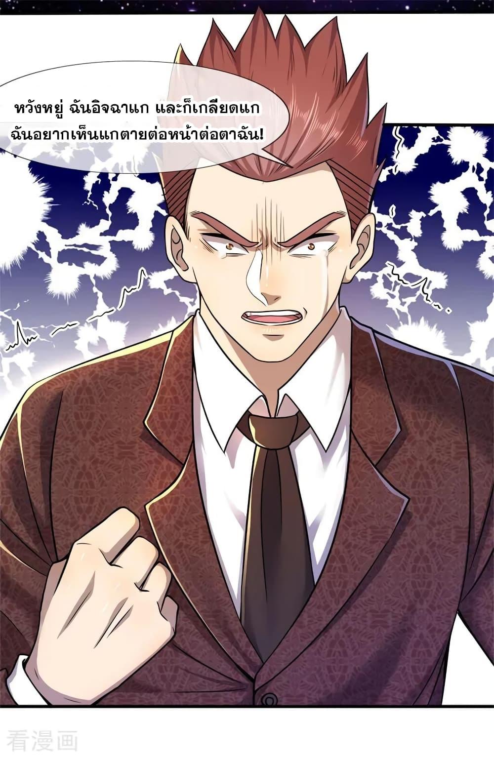 Manga-lc-com อ่านมังงะ อ่านการ์ตูน ออนไลน์ ฟรี Medical Martial Arts ตอนที่ 1 2 3 4 5 6 7 8 9 10 11 12 13 14 ฟรี ไม่มีโฆษณา Manga-lc - อ่าน มังงะ อ่าน การ์ตูน ออนไลน์ อ่านมังงะ ฟรี