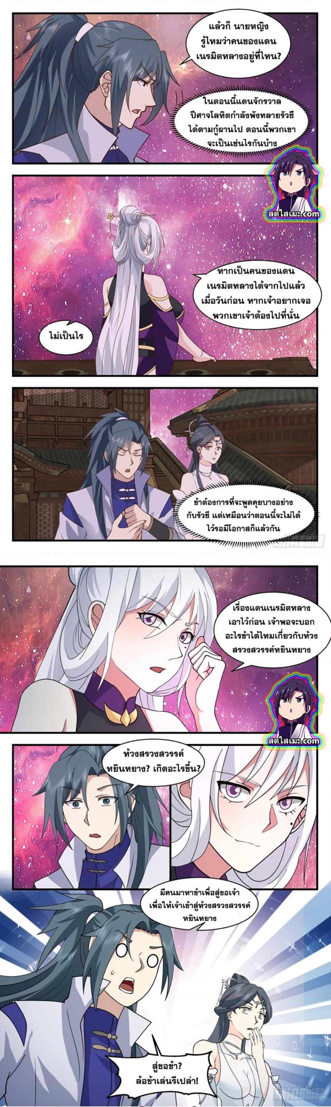 Manga-lc-com อ่านมังงะ อ่านการ์ตูน ออนไลน์ ฟรี Martial Peak ตอนที่ 1 2 3 4 5 6 7 8 9 10 11 12 13 14 ฟรี ไม่มีโฆษณา Manga-lc - อ่าน มังงะ อ่าน การ์ตูน ออนไลน์ อ่านมังงะ ฟรี