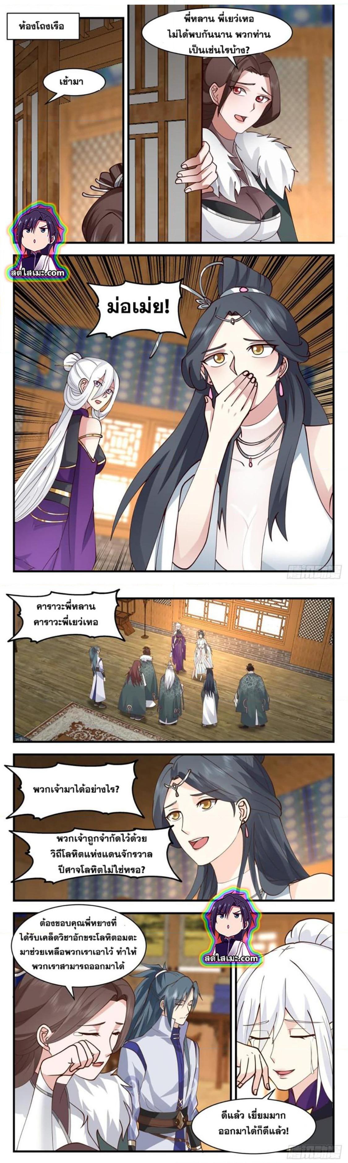 Manga-lc-com อ่านมังงะ อ่านการ์ตูน ออนไลน์ ฟรี Martial Peak ตอนที่ 1 2 3 4 5 6 7 8 9 10 11 12 13 14 ฟรี ไม่มีโฆษณา Manga-lc - อ่าน มังงะ อ่าน การ์ตูน ออนไลน์ อ่านมังงะ ฟรี