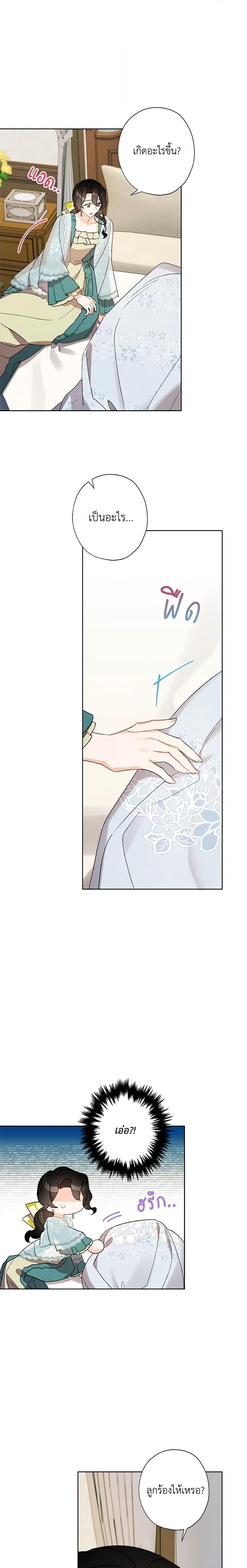 Manga-lc-com อ่านมังงะ อ่านการ์ตูน ออนไลน์ ฟรี I Raised Cinderella Preciously ตอนที่ 1 2 3 4 5 6 7 8 9 10 11 12 13 14 ฟรี ไม่มีโฆษณา Manga-lc - อ่าน มังงะ อ่าน การ์ตูน ออนไลน์ อ่านมังงะ ฟรี