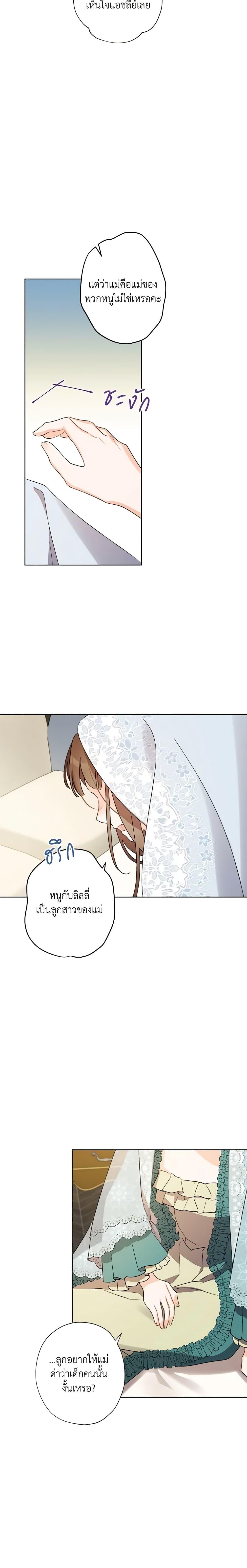 Manga-lc-com อ่านมังงะ อ่านการ์ตูน ออนไลน์ ฟรี I Raised Cinderella Preciously ตอนที่ 1 2 3 4 5 6 7 8 9 10 11 12 13 14 ฟรี ไม่มีโฆษณา Manga-lc - อ่าน มังงะ อ่าน การ์ตูน ออนไลน์ อ่านมังงะ ฟรี