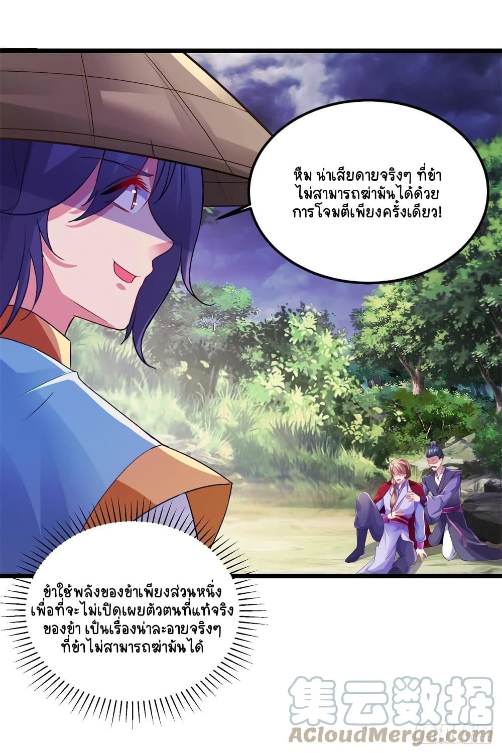 Manga-lc-com อ่านมังงะ อ่านการ์ตูน ออนไลน์ ฟรี Divine Soul Emperor ตอนที่ 1 2 3 4 5 6 7 8 9 10 11 12 13 14 ฟรี ไม่มีโฆษณา Manga-lc - อ่าน มังงะ อ่าน การ์ตูน ออนไลน์ อ่านมังงะ ฟรี