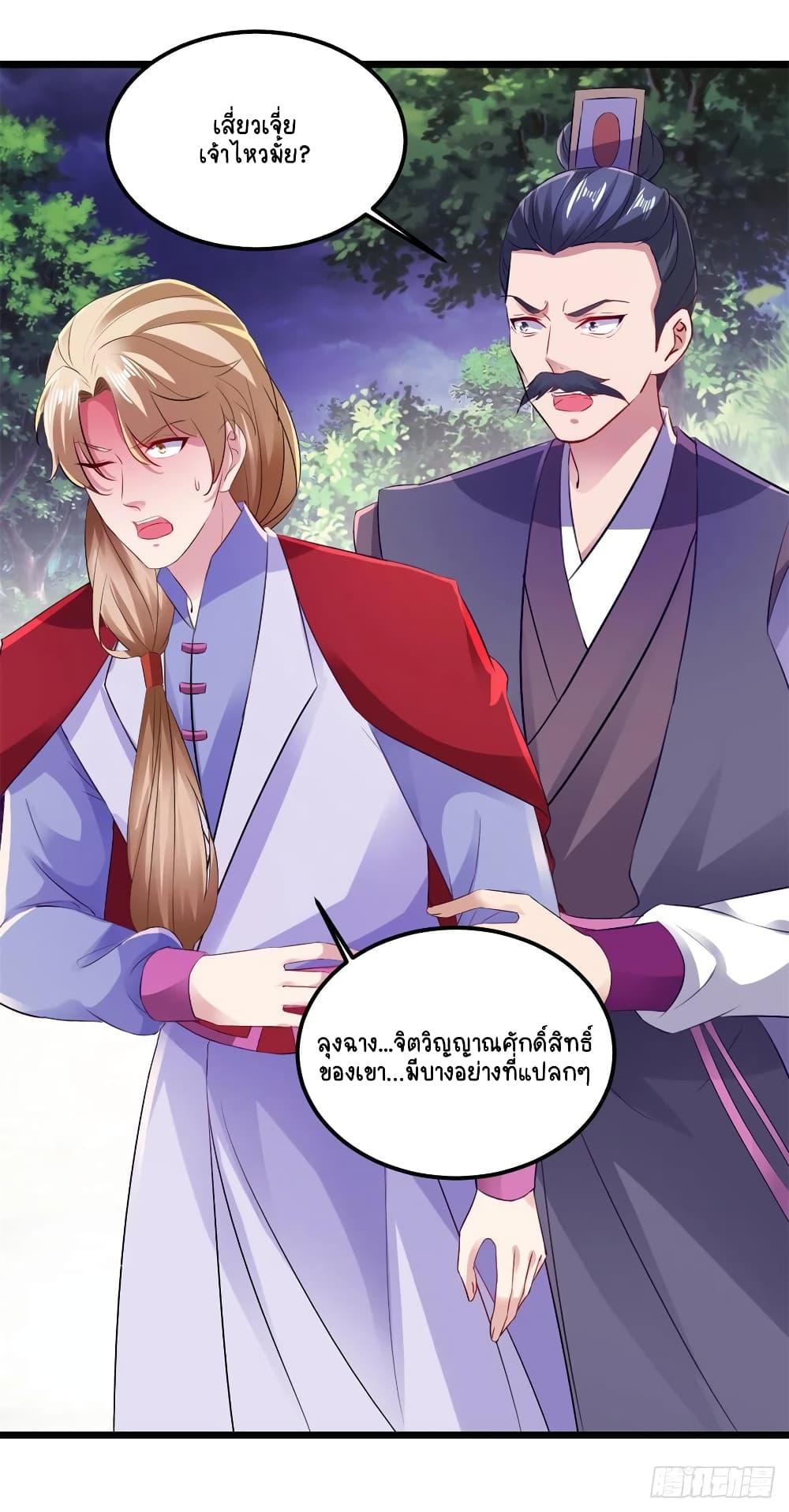 Manga-lc-com อ่านมังงะ อ่านการ์ตูน ออนไลน์ ฟรี Divine Soul Emperor ตอนที่ 1 2 3 4 5 6 7 8 9 10 11 12 13 14 ฟรี ไม่มีโฆษณา Manga-lc - อ่าน มังงะ อ่าน การ์ตูน ออนไลน์ อ่านมังงะ ฟรี